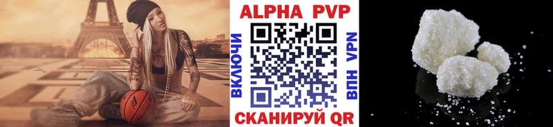 A-PVP Соль  Купить где  Магас 