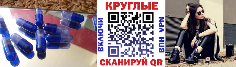 Ecstasy 99% Купить Магас