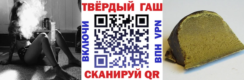 Купить где  Магас  ГАШ VHQ 