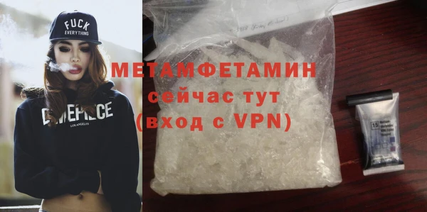 герыч Магас