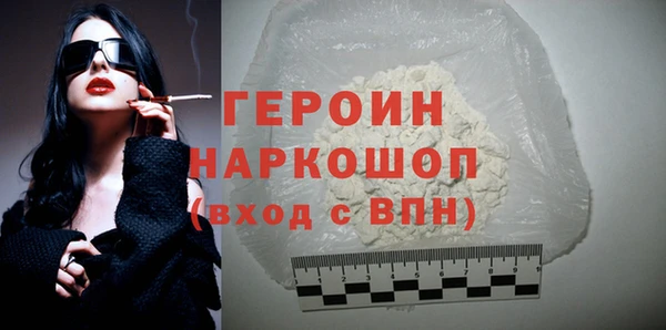 герыч Магас