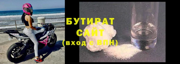 герыч Магас