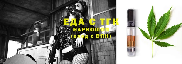 стафф Волгодонск