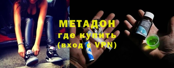 герыч Магас