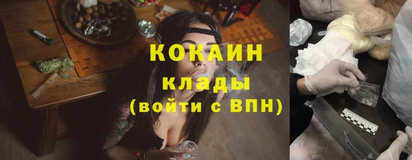 герыч Магас