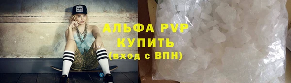 герыч Магас