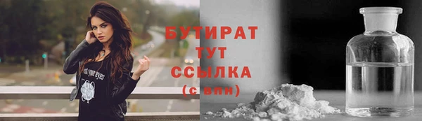 герыч Магас