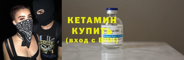 герыч Магас