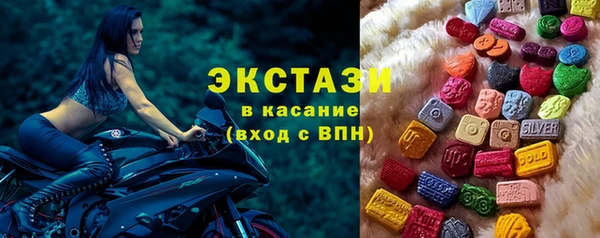 герыч Магас