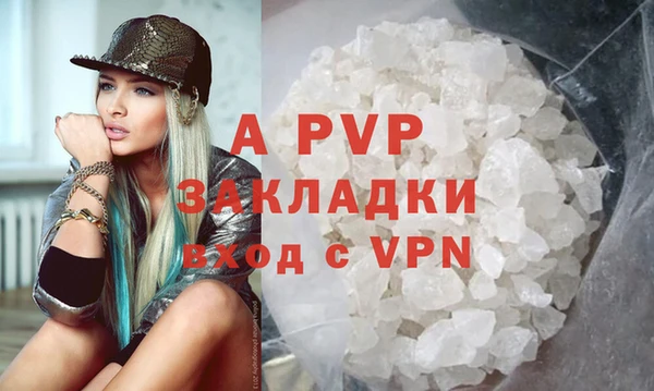 ешки Магадан