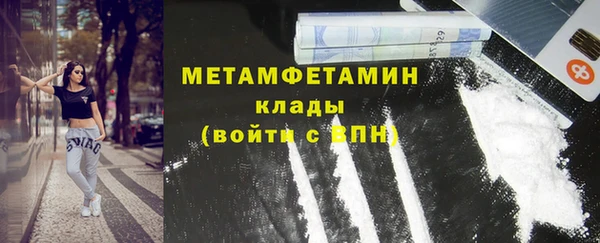 гидропоника Майский