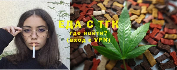 герыч Магас