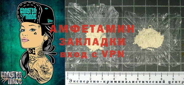гидропоника Майский
