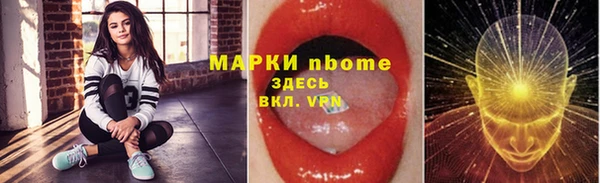 прущие крисы Лихославль
