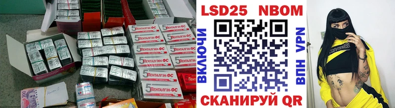Купить  Магас  Лсд 25 экстази кислота 