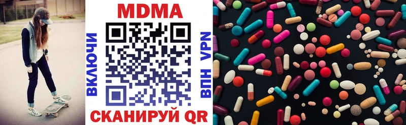 Купить где  Магас  MDMA VHQ 