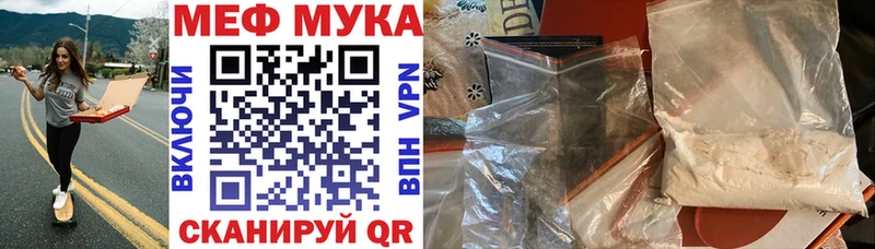 Купить где  Магас  МЯУ-МЯУ мяу мяу 