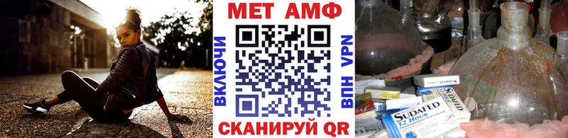 МЕТАМФЕТАМИН Декстрометамфетамин 99.9%  Купить закладки  Магас 