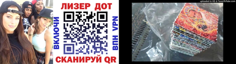 Купить закладки  Магас  Марки N-bome 1,5мг 